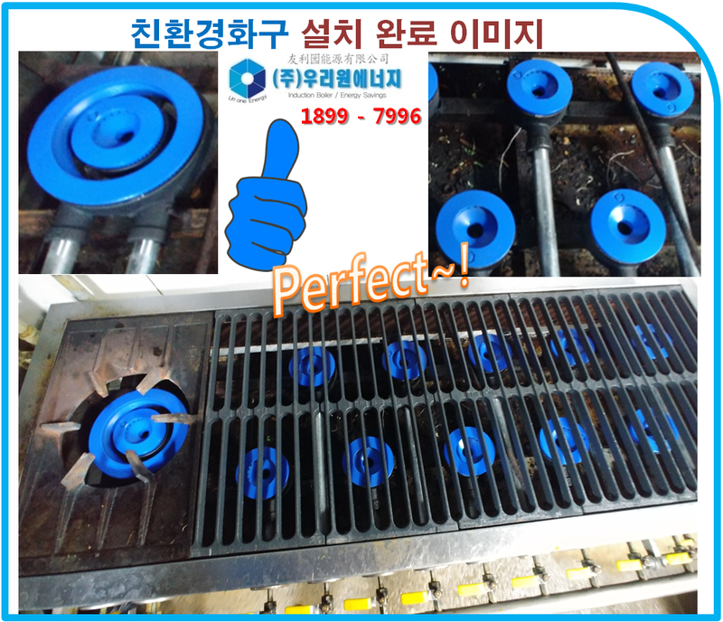 응삼이초벌구이 이미지