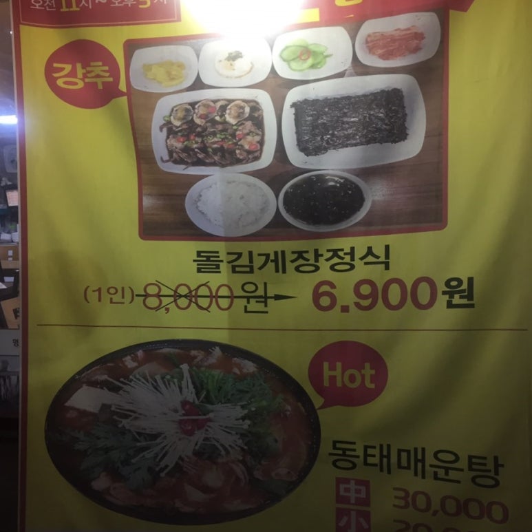신안갯뻘낙지 이미지