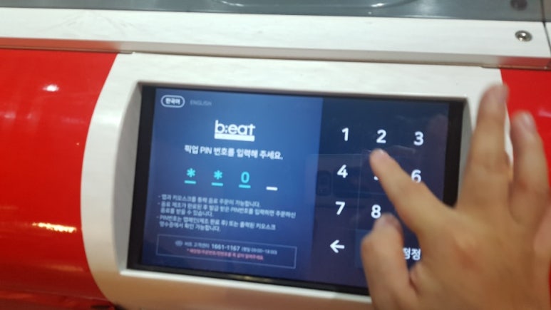 로미카페 이미지