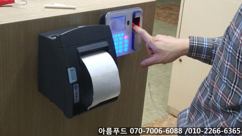 아름푸드 이미지