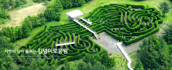 김녕기억 이미지