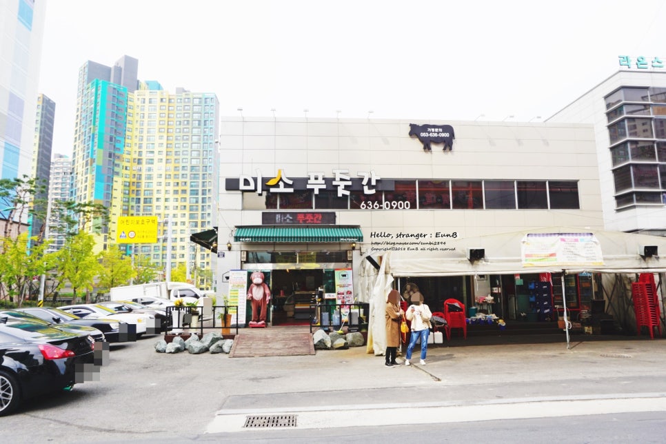 한솔푸줏간 이미지