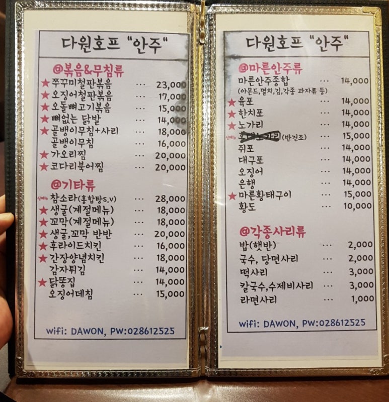 우리코다리 이미지