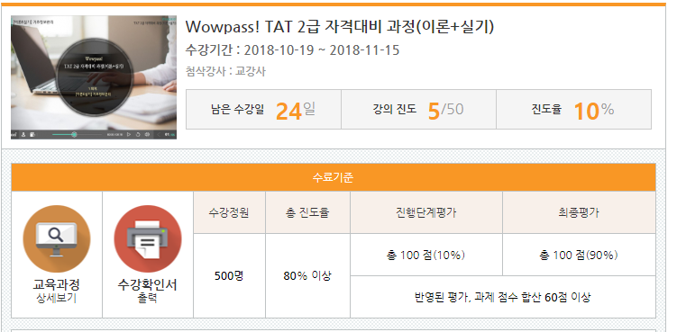 한강세무회계 이미지
