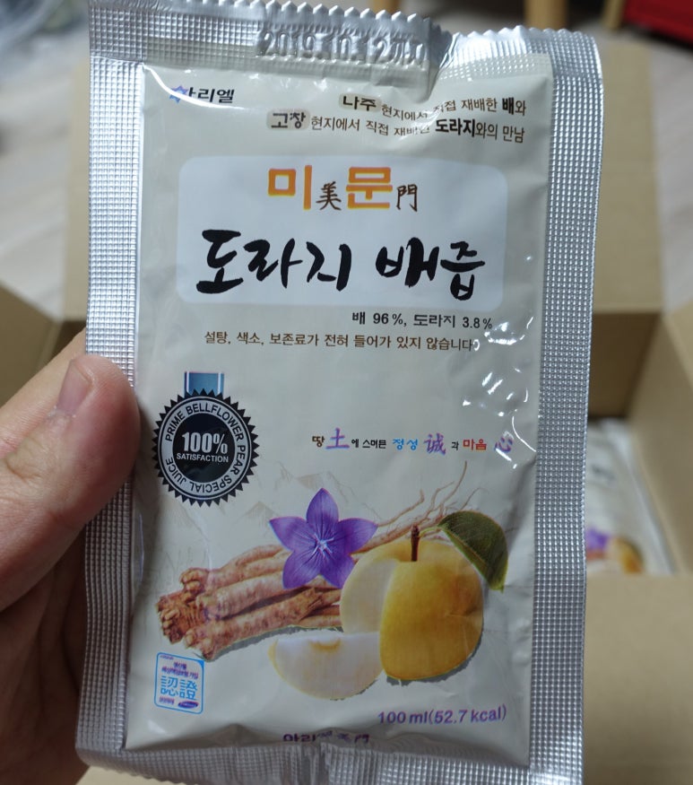 아리엘미문 이미지