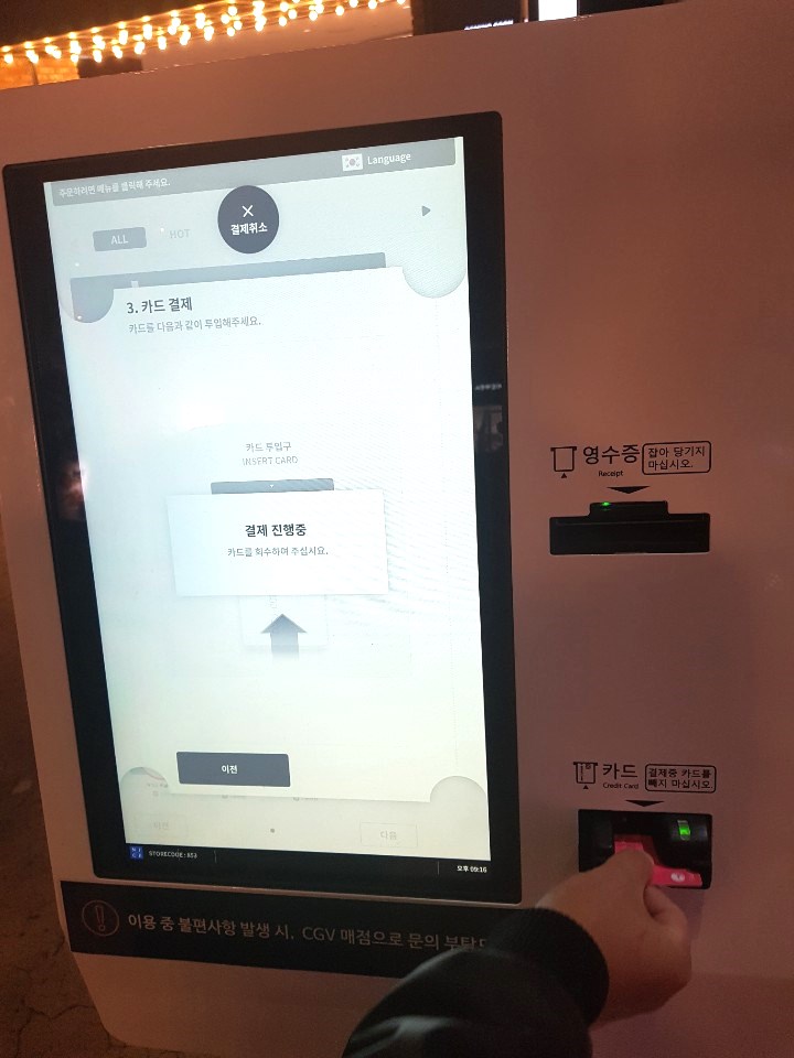 로미카페 이미지