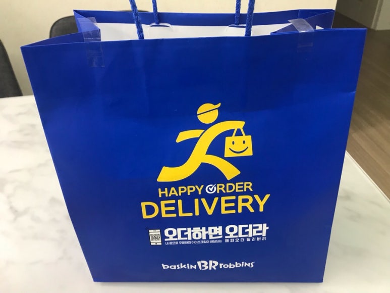 배스킨라빈스의정부낙양점 이미지