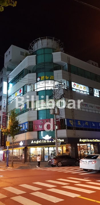온누리당구클럽 이미지