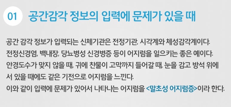 소리청자성당한의원 이미지