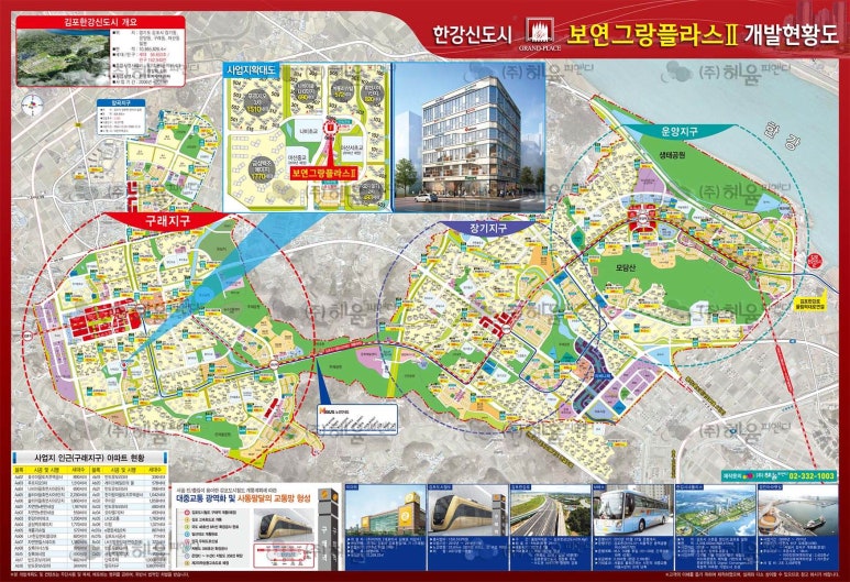 그랑플라 이미지