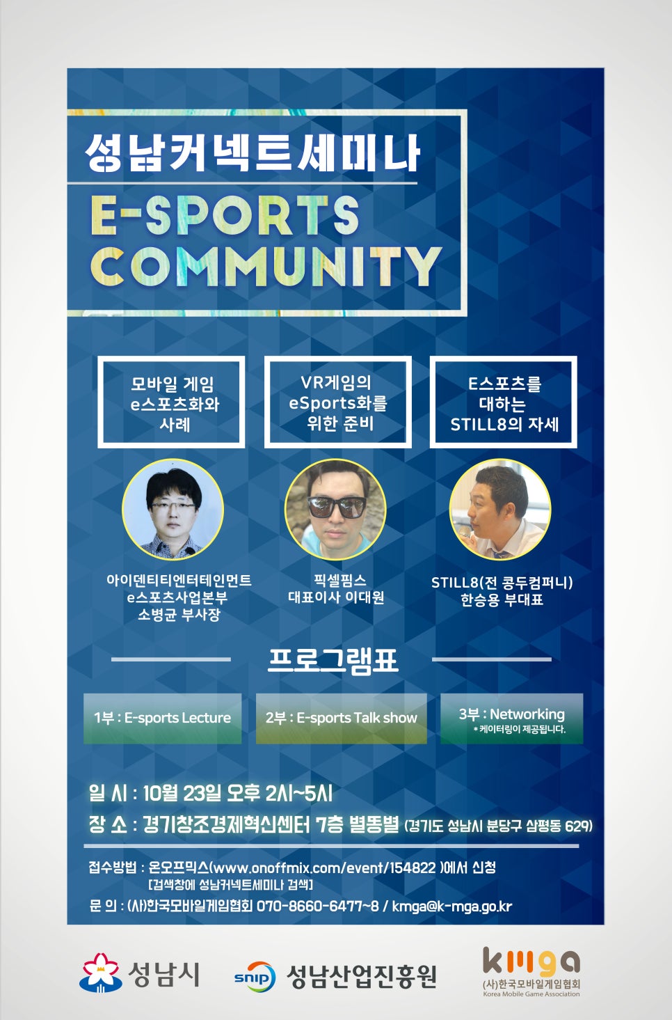 커뮤니티커넥트 이미지