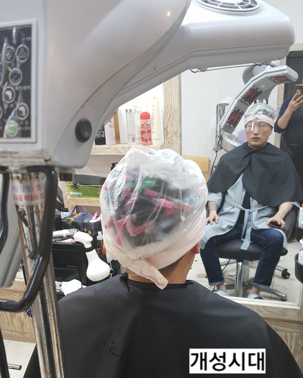개성시대미용실 이미지
