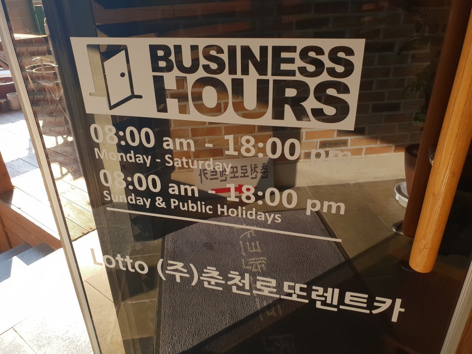 로또렌트카 이미지