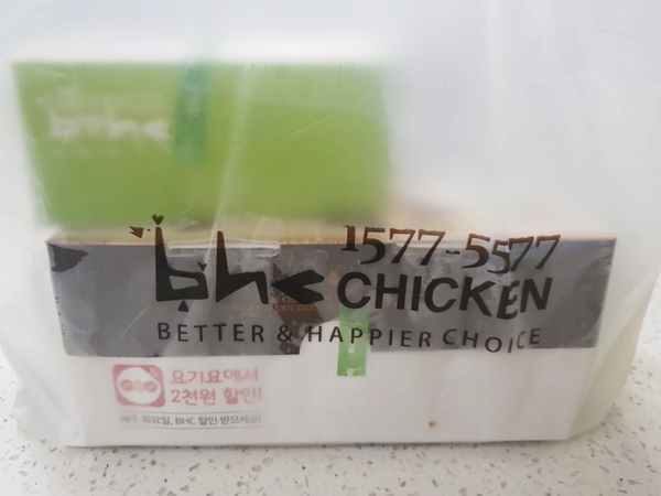 비에이치씨배곧 이미지