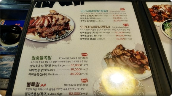 와라칼국수와족발 이미지