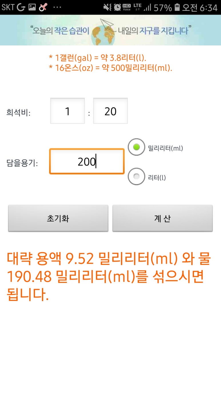 차가꿈 이미지