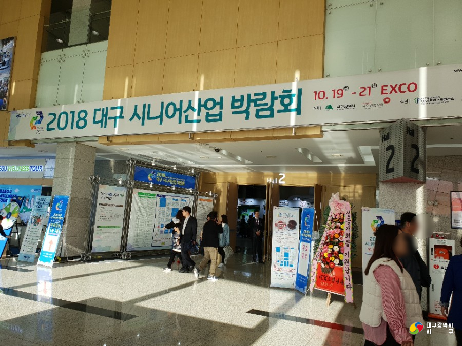 대구서구시니어클럽 이미지