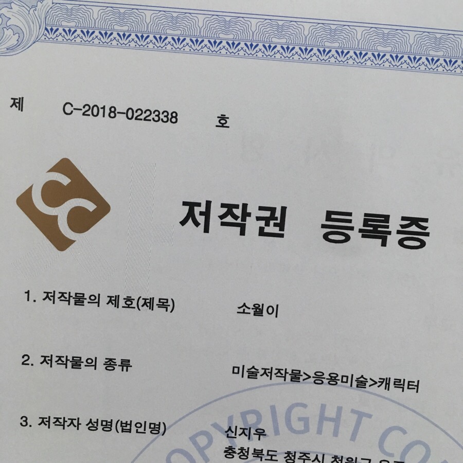 소월캘리그라피 이미지
