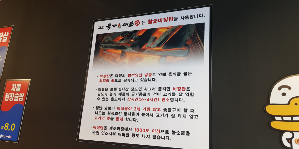육가대표 이미지
