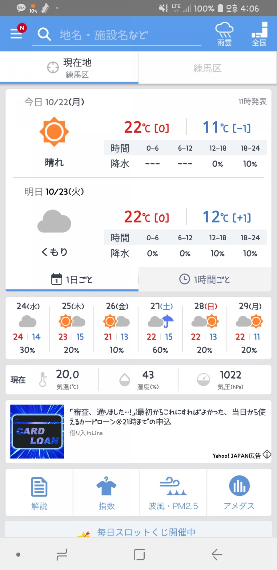 넛츠네일 이미지