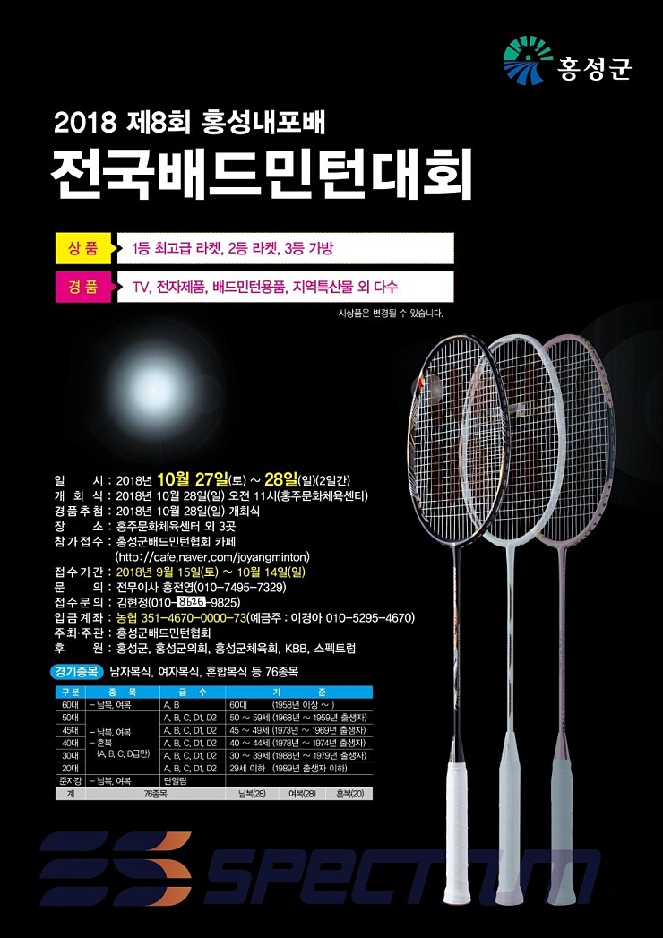 홍성컴퓨터 이미지