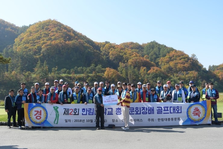 주식회사 동아일렉콤 이미지