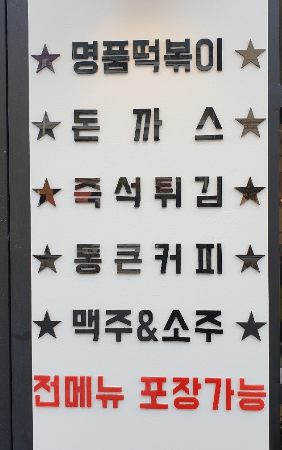 청년다방양산지구점 이미지