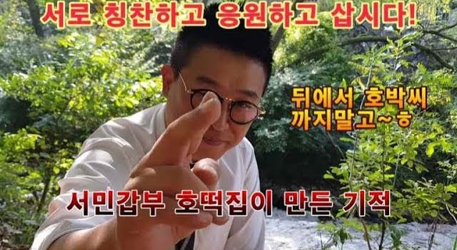 기적호떡 이미지