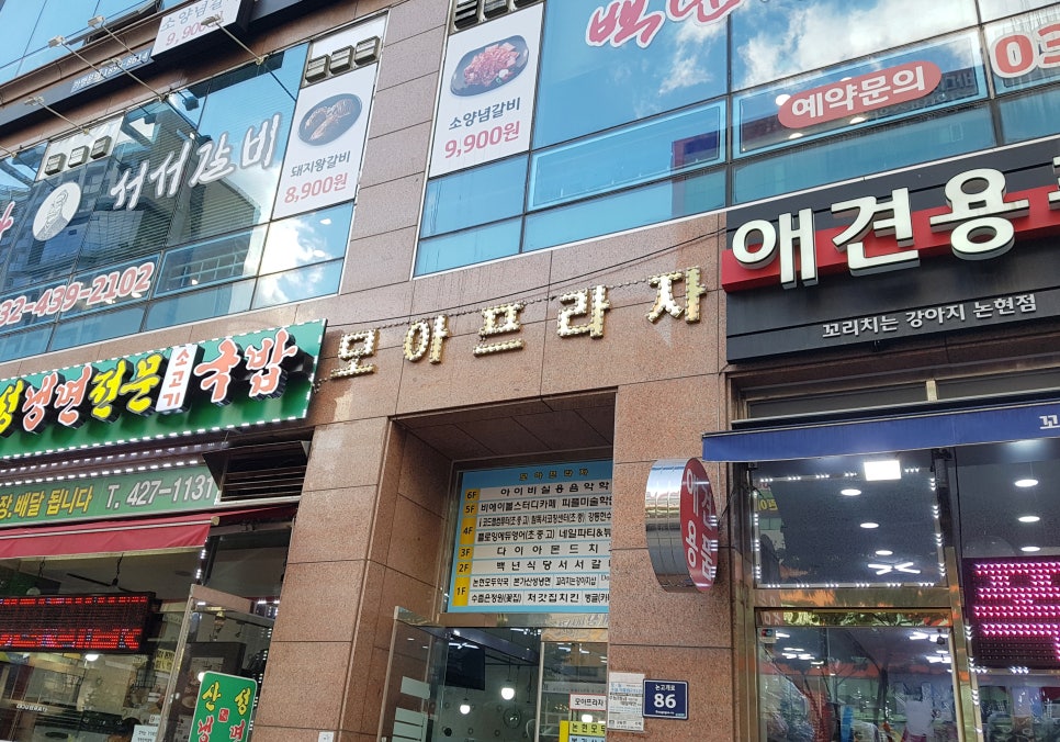 슈가네일&뷰티 이미지