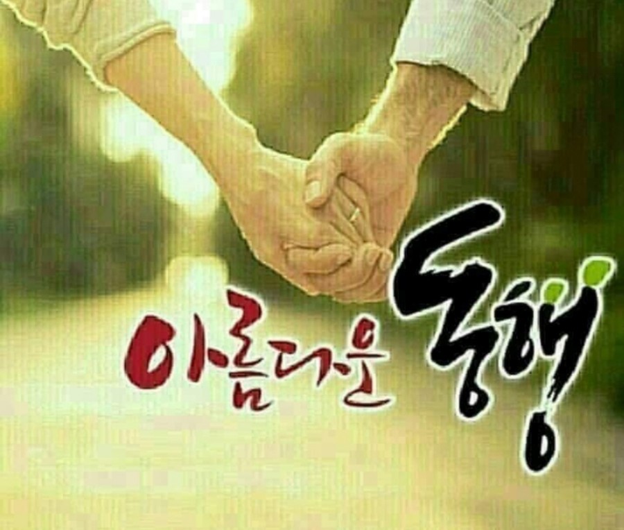 행신초등학교 이미지