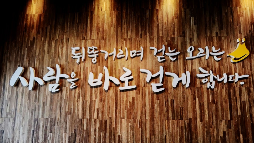 능이마을 이미지