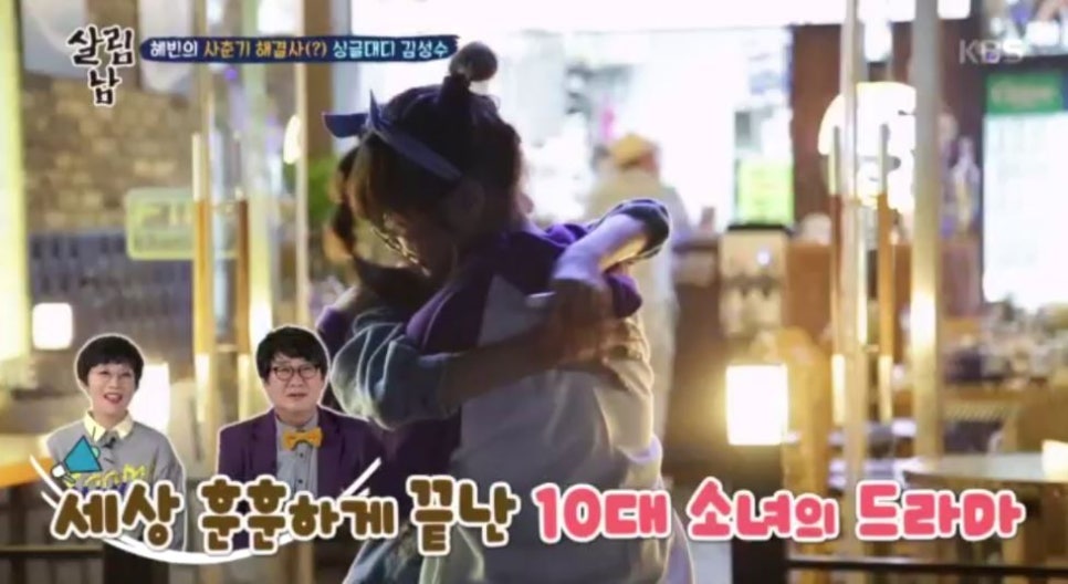 혜빈이집 이미지