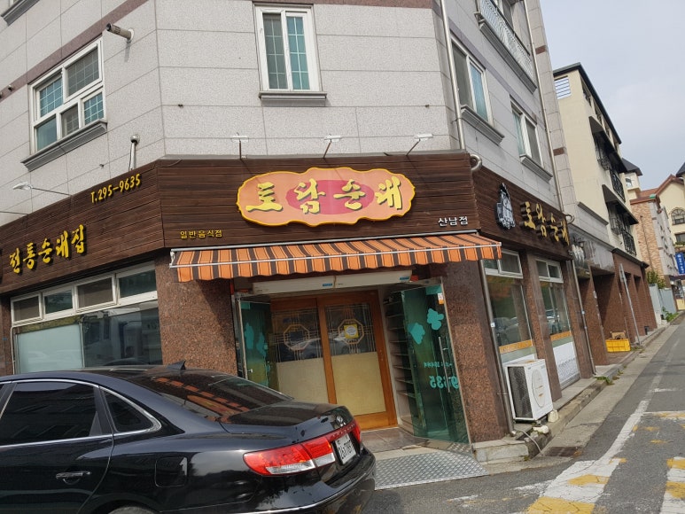 토담교육 이미지