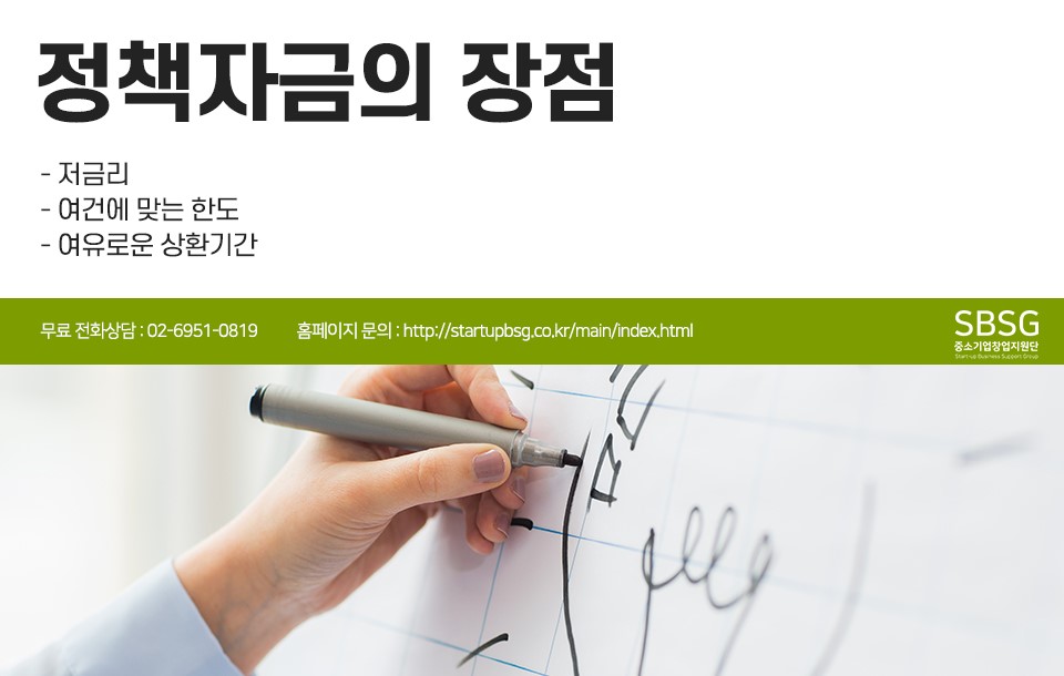 동행컨설팅 이미지