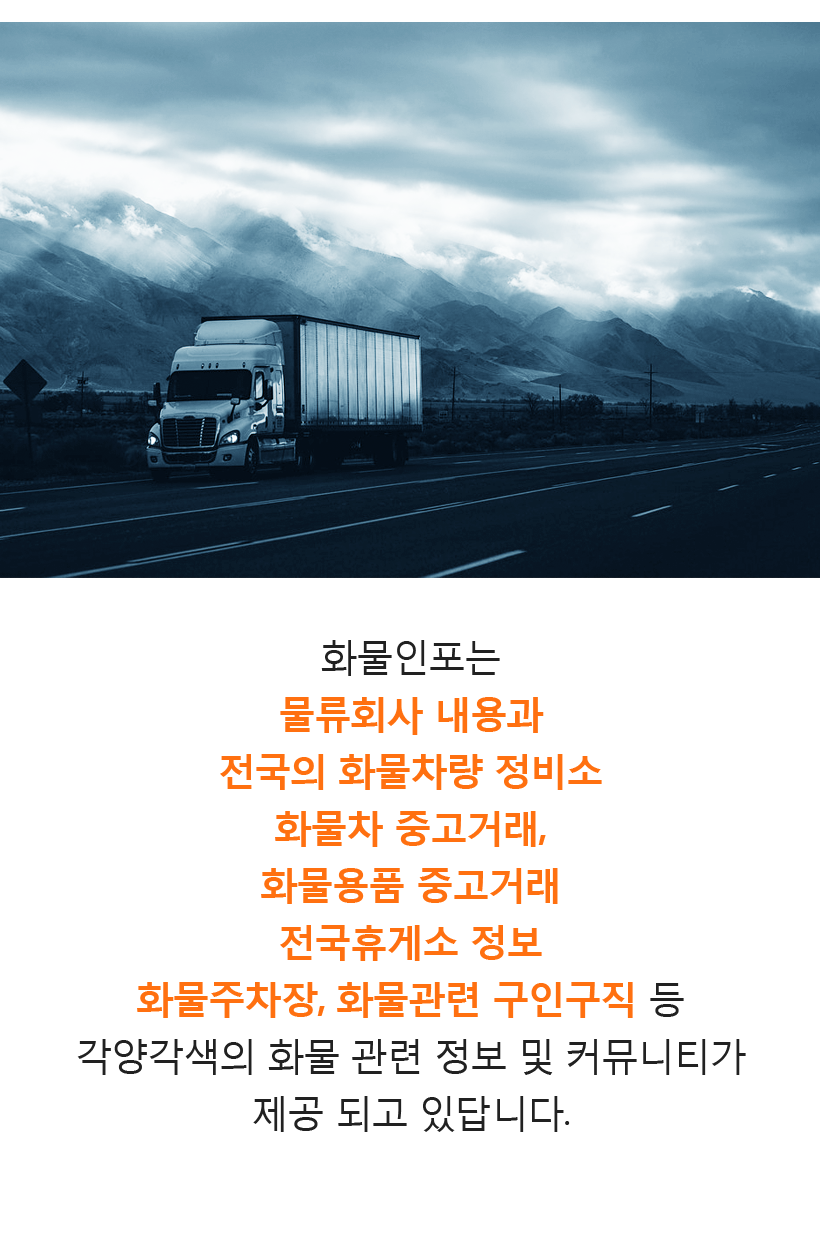 광진공업사 이미지