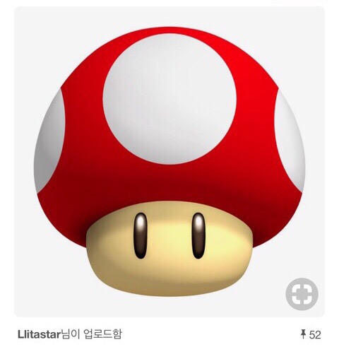 연이슈퍼 이미지