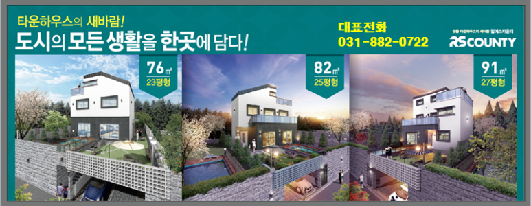 알에스하우스 이미지