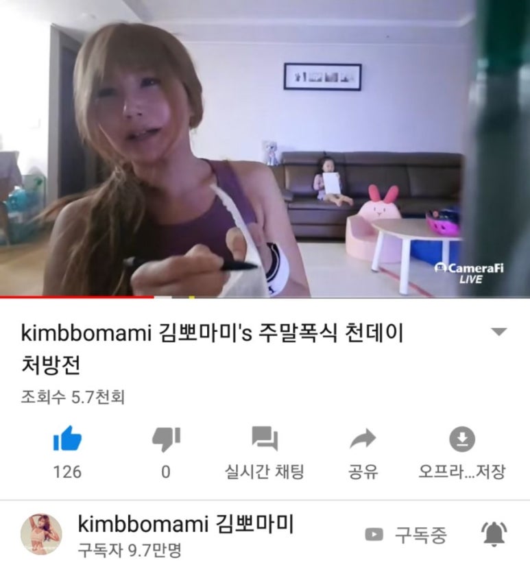 김뽀홈트 이미지