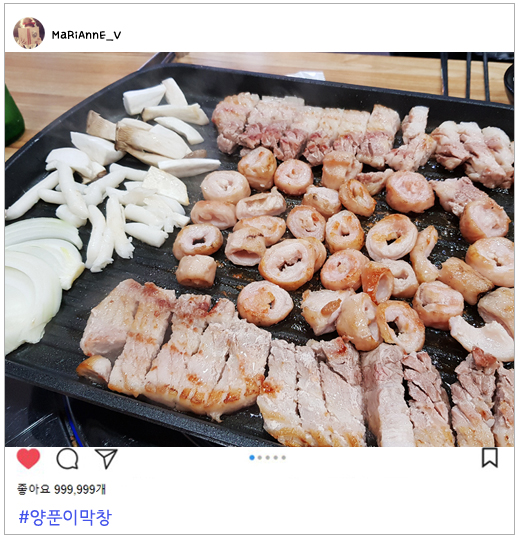 양푼이막창 이미지