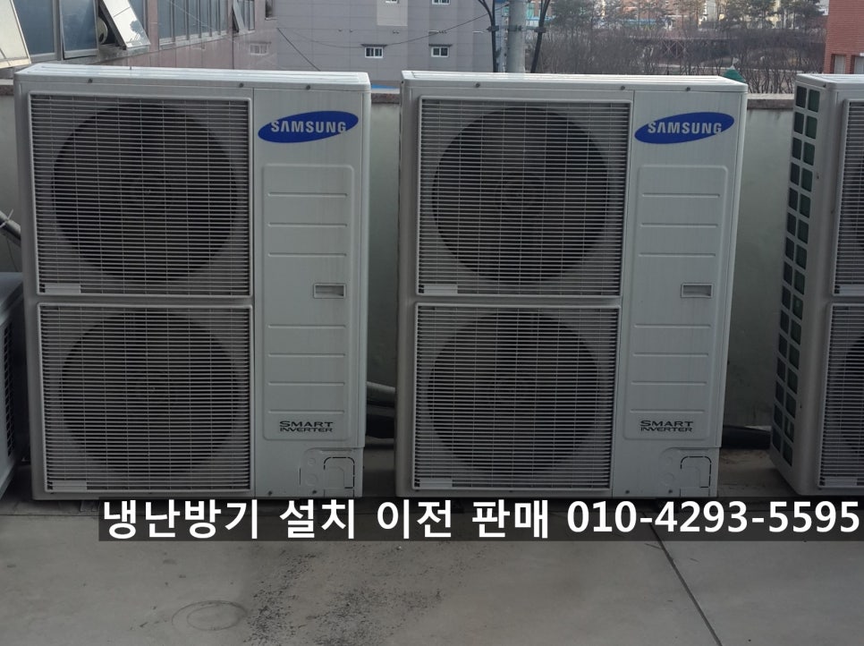미래냉난방기 이미지