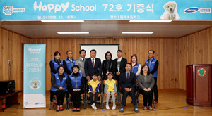 해피키즈교육 이미지