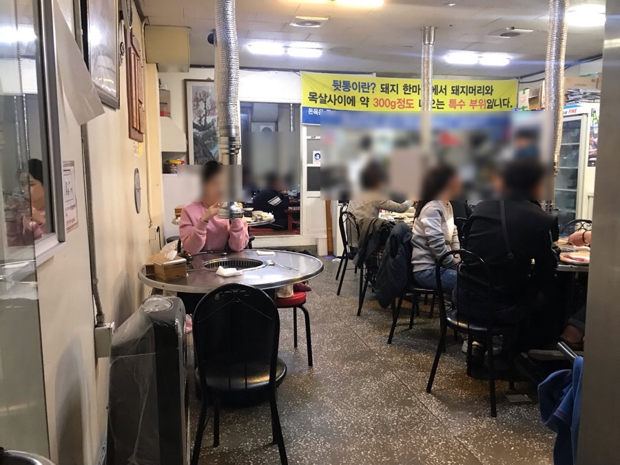 참숯맛뒤통구이 이미지