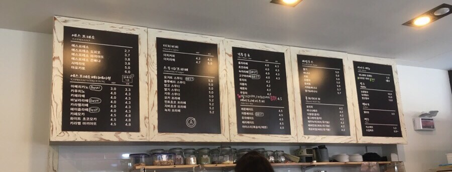 까페수다(suda cafe) 이미지