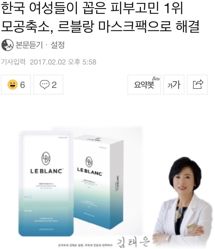 아루홈케어 이미지