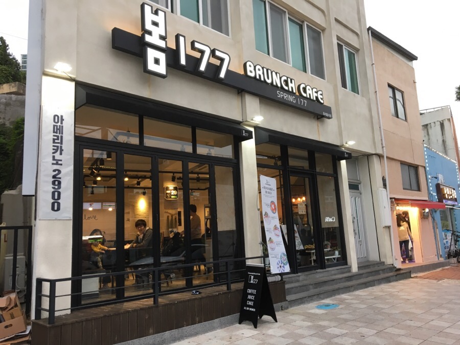 봄177 이미지