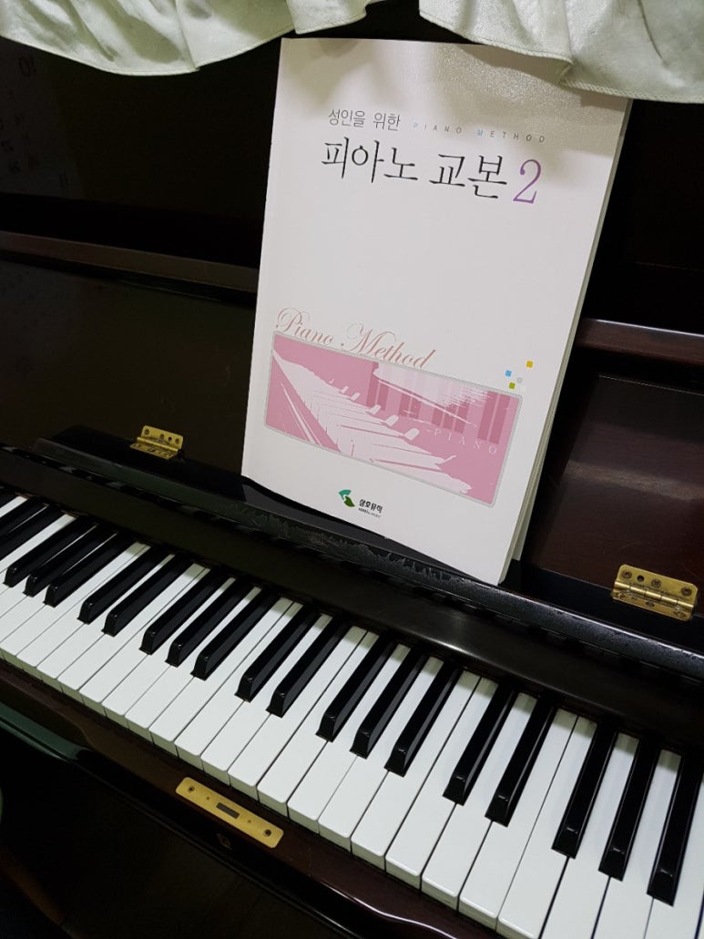 새한음악학원 이미지