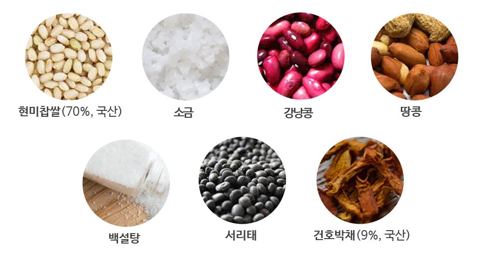 건강떡집 이미지