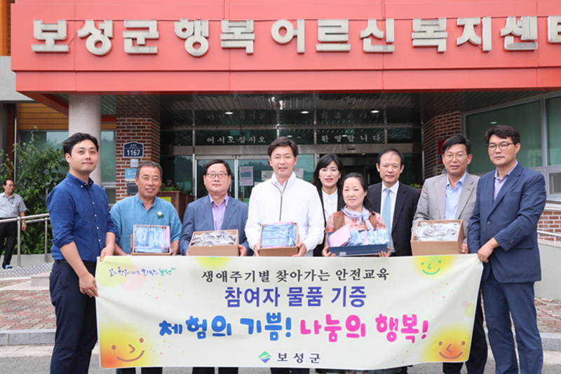 보성군행복노인전문요양원 이미지