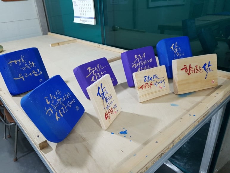 해든공방 이미지