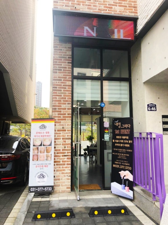 손톱을 그리다 이미지